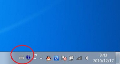Windows 7系統(tǒng)更改輸入法圖標(biāo)的方法 三聯(lián)