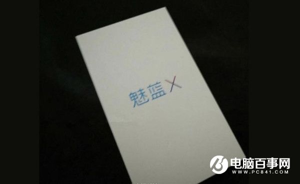 魅藍X與Flyeme6要來了 首發(fā)聯(lián)發(fā)科P20