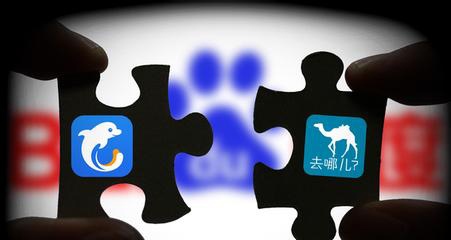 去哪兒的未來，也許只是攜程OTA版圖中的一個頻道        