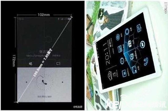 魅族首款平板電腦12月發布？已注冊官方微博