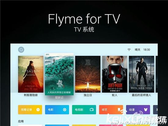 魅族首款平板電腦12月發布？已注冊官方微博