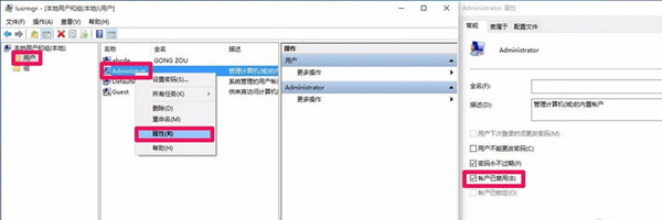 <a href=/tags/26-0.html target=_blank class=infotextkey>win10</a>注冊(cè)表無權(quán)限打開怎么辦 三聯(lián)