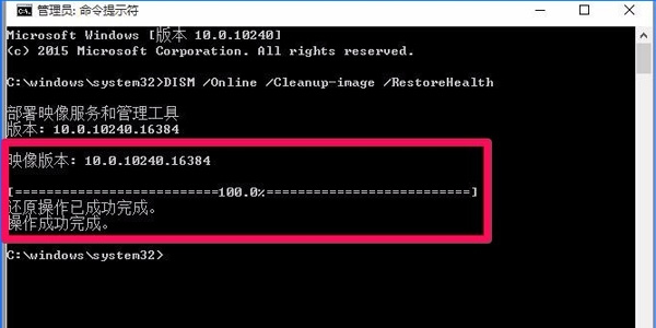 win10注冊(cè)表無權(quán)限打開怎么辦