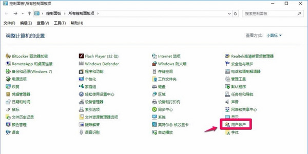 win10注冊(cè)表無權(quán)限打開怎么辦