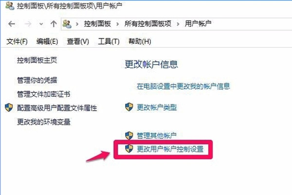 win10注冊(cè)表無權(quán)限打開怎么辦