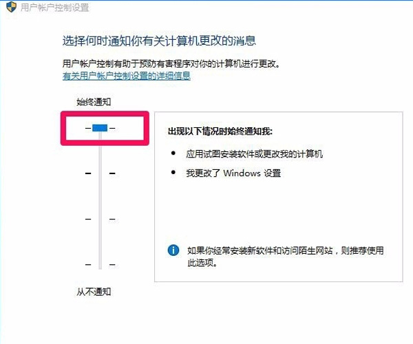 win10注冊(cè)表無權(quán)限打開怎么辦