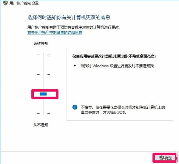 win10注冊(cè)表無權(quán)限打開怎么辦