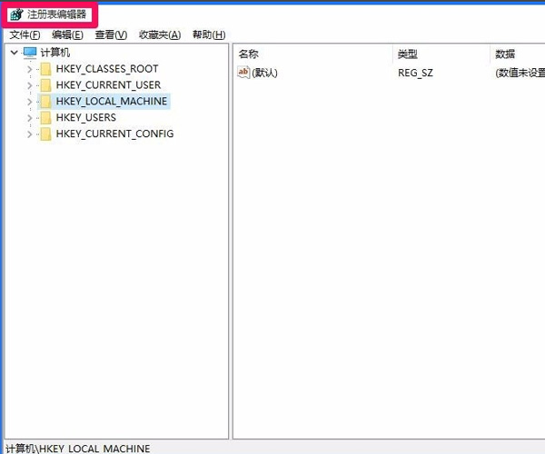 win10注冊(cè)表無權(quán)限打開怎么辦