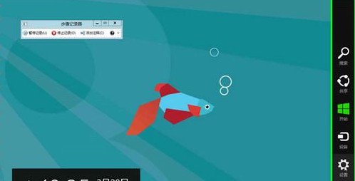 Win8如何管理自動(dòng)登錄的憑據(jù)具體該怎么操作 三聯(lián)