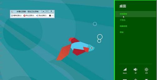 Win8如何管理自動(dòng)登錄的憑據(jù)