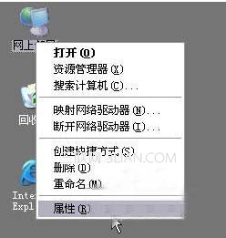 騰達(dá)無(wú)線路由器怎么設(shè)置