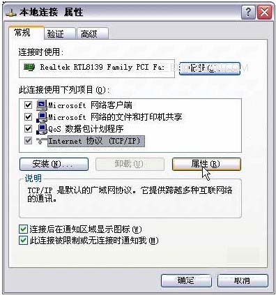 騰達(dá)無(wú)線路由器怎么設(shè)置