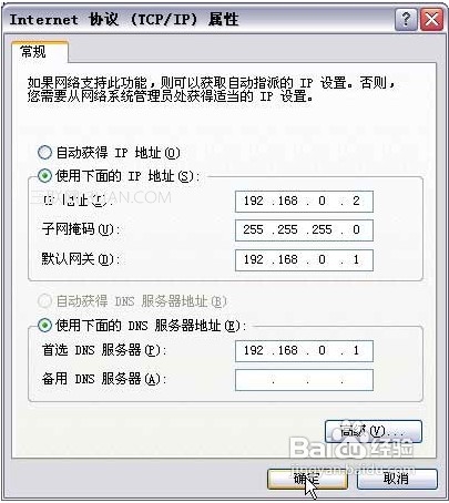 騰達(dá)無(wú)線路由器怎么設(shè)置