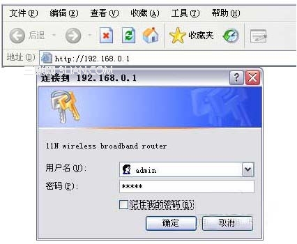 騰達(dá)無(wú)線路由器怎么設(shè)置