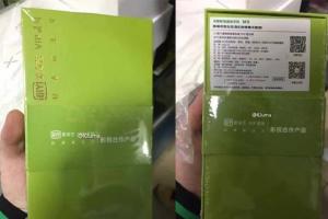 愛奇藝M9手機新品完整曝光：VIP黃金會員特權(quán)加持