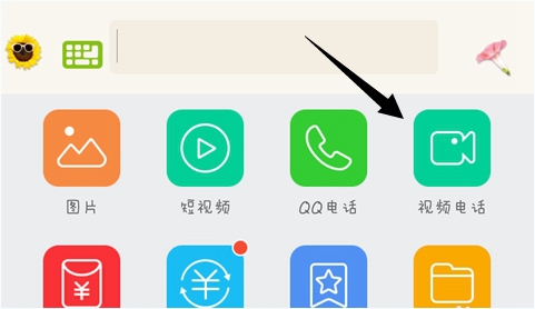 手機(jī)QQ視頻兒童鎖在哪兒？手機(jī)QQ視頻兒童鎖使用教程