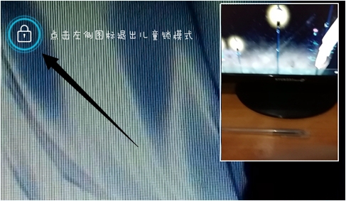 手機(jī)QQ視頻兒童鎖在哪兒？手機(jī)QQ視頻兒童鎖使用教程