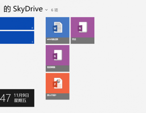 Win8metro界面中的SkyDrive應(yīng)用怎么切換注銷或切換用戶？