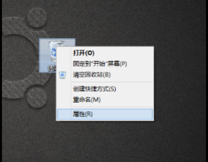 Win8下如何顯示刪除確認(rèn)對話框