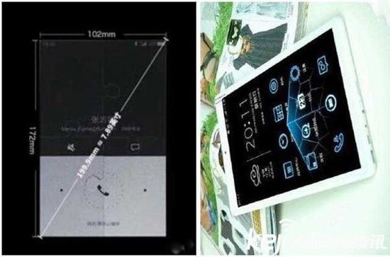 魅族平板電腦配備7.9英寸屏幕？對標(biāo)iPad Pro？
