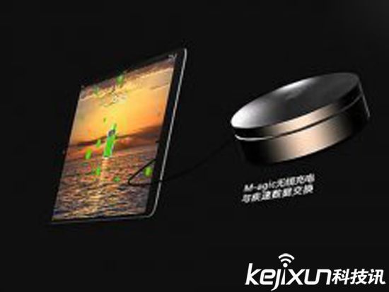 魅族平板電腦配備7.9英寸屏幕？對標(biāo)iPad Pro？