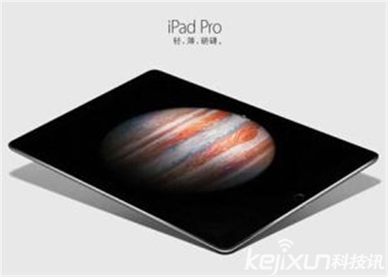 魅族平板電腦配備7.9英寸屏幕？對標(biāo)iPad Pro？