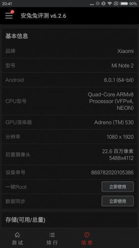 小米Note2對比魅族PRO 6s詳細評測：性能/續(xù)航等 誰更值得入手？