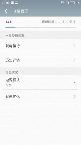 小米Note2對比魅族PRO 6s詳細評測：性能/續(xù)航等 誰更值得入手？