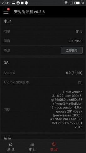 小米Note2對比魅族PRO 6s詳細評測：性能/續(xù)航等 誰更值得入手？