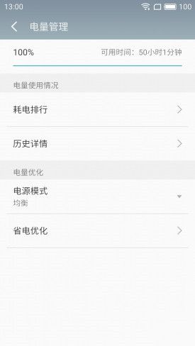 小米Note2對比魅族PRO 6s詳細評測：性能/續(xù)航等 誰更值得入手？