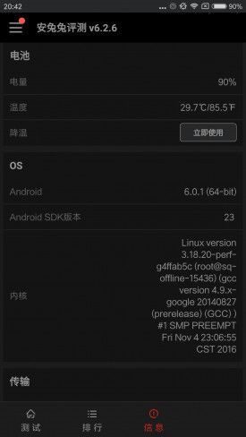 小米Note2對比魅族PRO 6s詳細評測：性能/續(xù)航等 誰更值得入手？