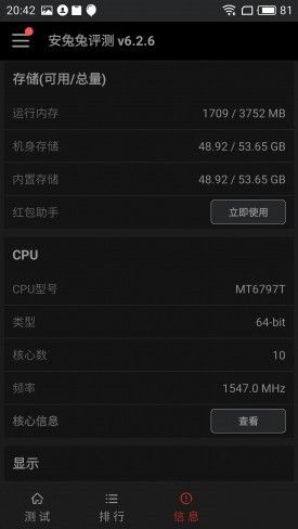 小米Note2對比魅族PRO 6s詳細評測：性能/續(xù)航等 誰更值得入手？