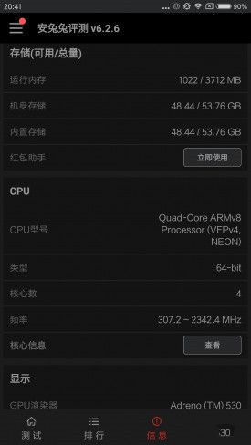 小米Note2對比魅族PRO 6s詳細評測：性能/續(xù)航等 誰更值得入手？