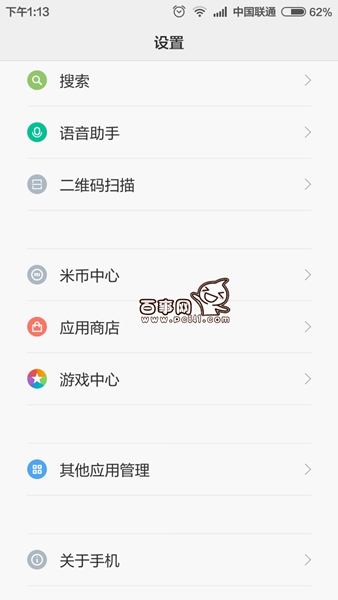 手機QQ視頻最小化浮窗怎么設(shè)置 手機QQ視頻最小化浮窗設(shè)置教程