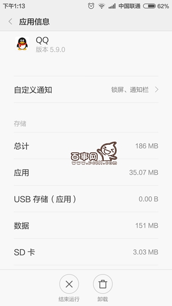 手機QQ視頻最小化浮窗怎么設(shè)置 手機QQ視頻最小化浮窗設(shè)置教程
