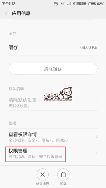 手機QQ視頻最小化浮窗怎么設(shè)置 手機QQ視頻最小化浮窗設(shè)置教程