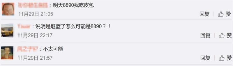 麒麟960和三星Exynos8890誰(shuí)更強(qiáng)？跑分對(duì)比