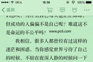 微信讀書怎么設(shè)置背景顏色 微信讀書設(shè)置背景教程