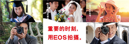 佳能涉足火箭開(kāi)發(fā) 將提供火箭箭體的控制系統(tǒng)