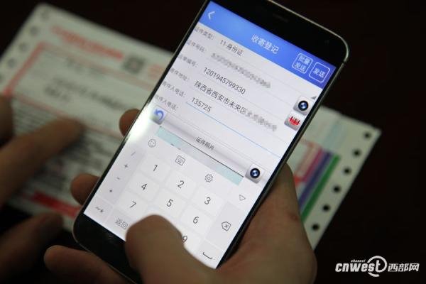 西安將推快遞實(shí)名APP,寄件人身份證需拍照上傳公安系統(tǒng)