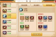 手游《夢(mèng)幻西游》陣法介紹——鳥(niǎo)翔陣、鷹嘯陣