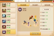 手游《夢(mèng)幻西游》陣法介紹——雷絕陣、蛇蟠陣