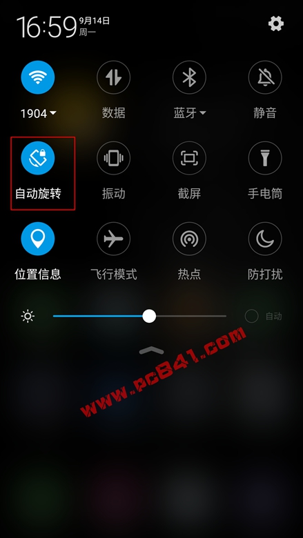 360奇酷手機(jī)自動(dòng)旋轉(zhuǎn)屏幕怎么關(guān)閉 360奇酷手機(jī)自動(dòng)旋轉(zhuǎn)屏幕關(guān)閉教程