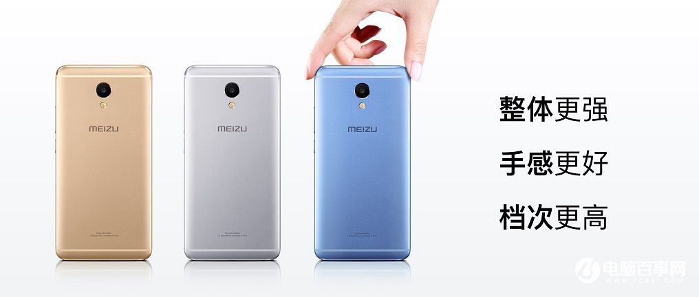 魅藍(lán)Note5怎么樣 魅藍(lán)Note5發(fā)布會(huì)圖文回顧