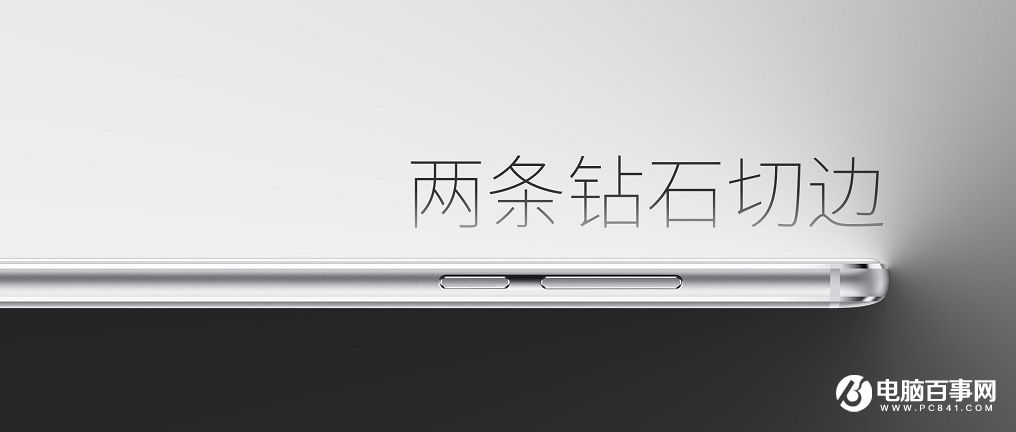 魅藍(lán)Note5怎么樣 魅藍(lán)Note5發(fā)布會(huì)圖文回顧