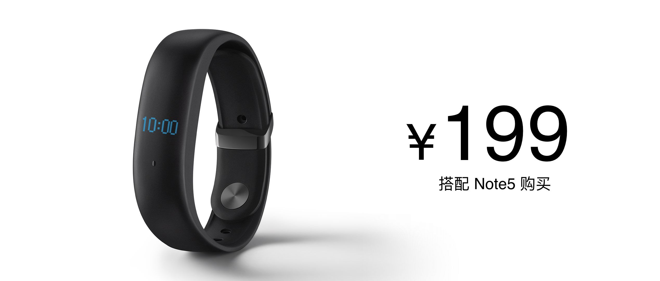 魅藍(lán)Note5怎么樣 魅藍(lán)Note5發(fā)布會圖文回顧
