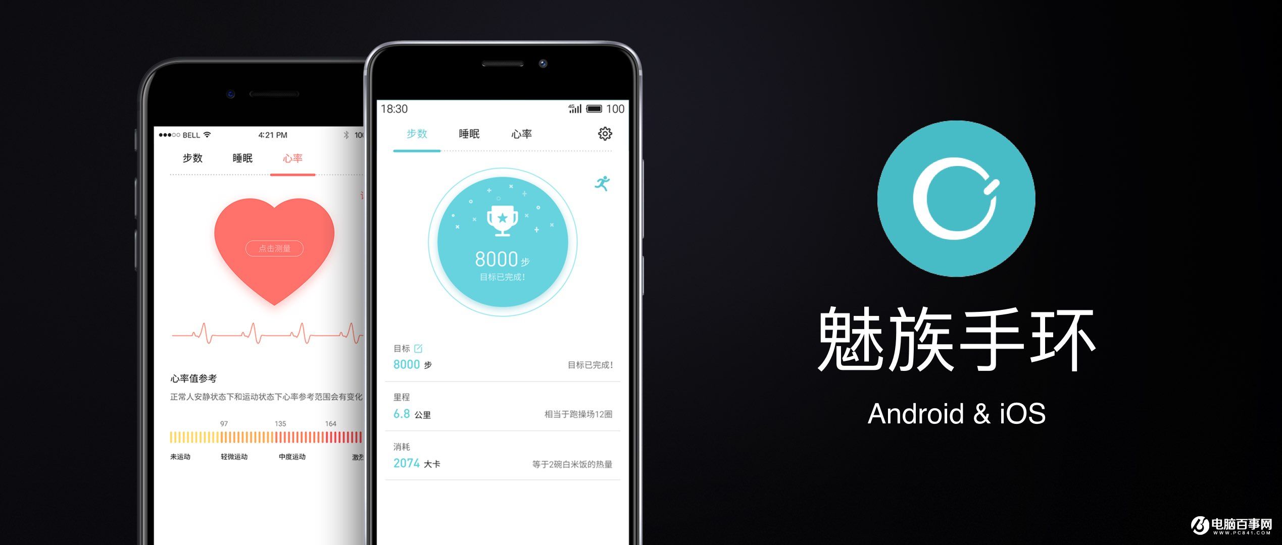 魅藍(lán)Note5怎么樣 魅藍(lán)Note5發(fā)布會圖文回顧