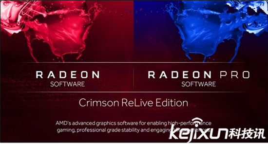 Radeon Crimson ReLive重磅發(fā)布 有望成最熱驅(qū)動