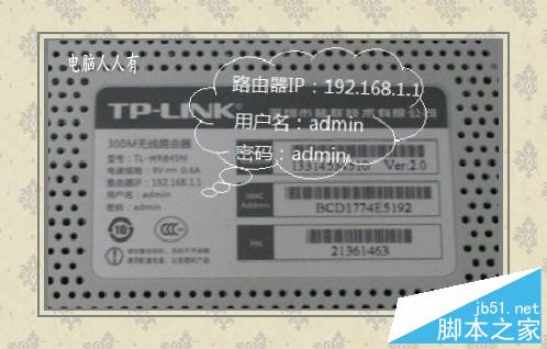 如何用路由器自動撥號上網(wǎng)?