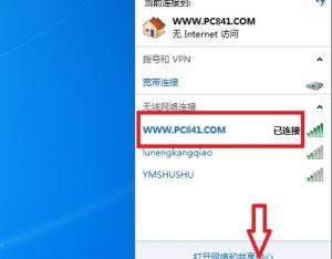 無線網(wǎng)絡(luò)有感嘆號受限制無法上網(wǎng)怎么回事？